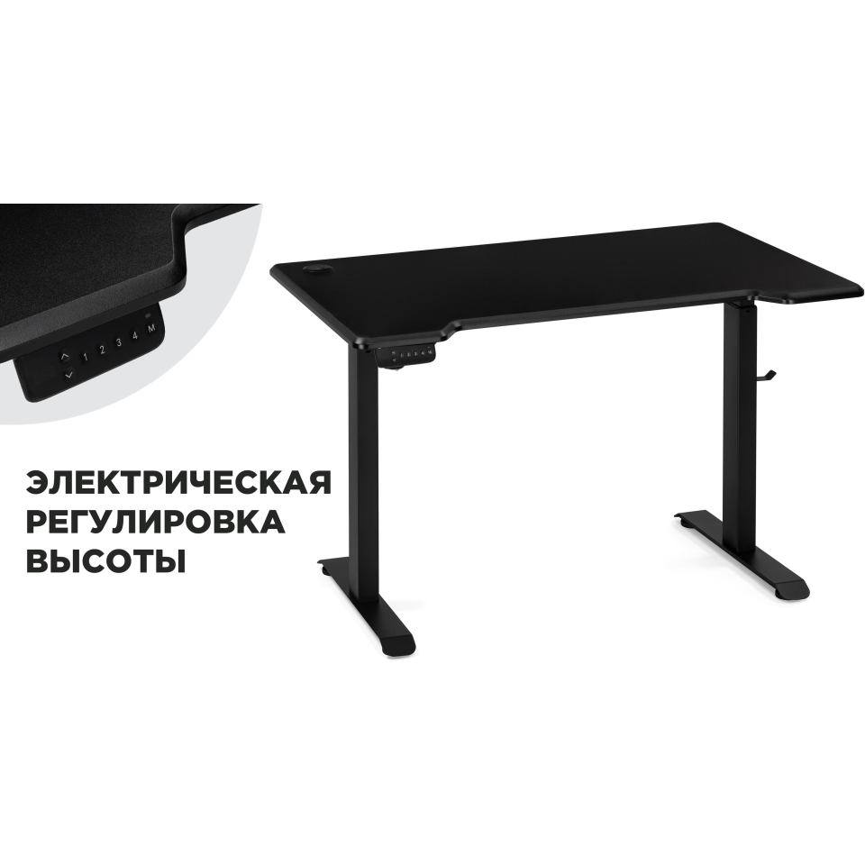 Стол Мебель России Маркос с механизмом подъема 120х75х75 черная шагрень / черный Стол Мебель России Маркос с механизмом подъема 120х75х75 черная шагрень / черный