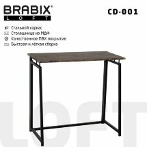 Стол на металлокаркасе BRABIX &quot;LOFT CD-001&quot;, 800х440х740 мм, складной, цвет морёный дуб, 641209