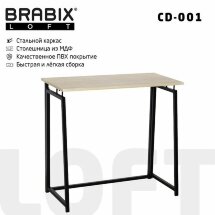 Стол на металлокаркасе BRABIX &quot;LOFT CD-001&quot;, 800х440х740 мм, складной, цвет дуб натуральный, 641211