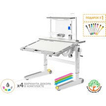 Детский стол Mealux Ergowood - L Multicolor  полка BD P-17 TG  арт.BD-810 TG/MC Energy   BD P-17 TG  - столешница беленый дуб / накладки на ножках серые  коробок-3 шт.