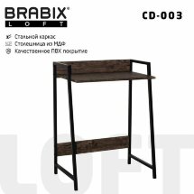 Стол на металлокаркасе BRABIX &quot;LOFT CD-003&quot;, 640х420х840 мм, цвет морёный дуб, 641215