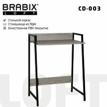 Стол на металлокаркасе BRABIX &quot;LOFT CD-003&quot;, 640х420х840 мм, цвет дуб антик, 641216