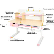 Детский стол Ergokids Bravo Maximus Plus Maple/Pink  арт. TH-360 Maximus Plus MG/PN  - столешница клён / накладки на ножках розовые  коробок-3 шт.