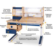 Детский стол Mealux Oxford Wood Max BL  арт. BD-920 Wood Max BL  -  дерево   коробок 4 шт.