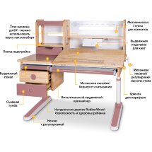 Детский стол Mealux Oxford Wood Max PN  арт. BD-920 Wood Max PN  -  дерево   коробок 4 шт.