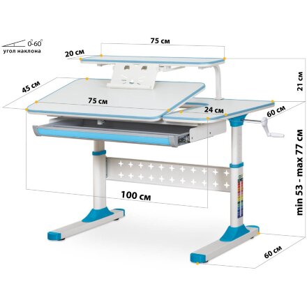 Детский стол Ergokids TH-320 Blue  арт. TH-320 W/BL  - столешница белая / накладки на ножках голубые  одна коробка 