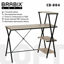Стол на металлокаркасе BRABIX &quot;LOFT CD-004&quot;, 1200х535х1110 мм, 3 полки, цвет дуб натуральный, 641220
