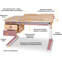 Детский стол Mealux Oxford Wood PN с ящиком  арт. BD-920 Wood PN с ящиком  - столешница дерево / накладки розовые  коробок-3 шт.