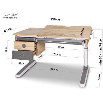 Детский стол Mealux Oxford Wood PN с ящиком  арт. BD-920 Wood PN с ящиком  - столешница дерево / накладки розовые  коробок-3 шт. 