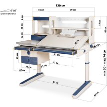 Детский стол Mealux Oxford Max BL  арт. BD-930 Max BL  - столешница белая / накладки синие  коробок-4 шт.