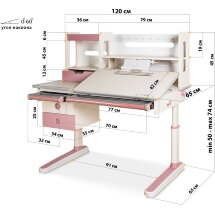 Детский стол Mealux Oxford Max PN  арт. BD-930 Max PN  - столешница белая / накладки на ножках розовые  коробок-4 шт.