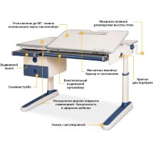 Детский стол Mealux Oxford BL с ящиком  арт. BD-930 BL с ящиком  - столешница белая / накладки синие  коробок-3 шт.
