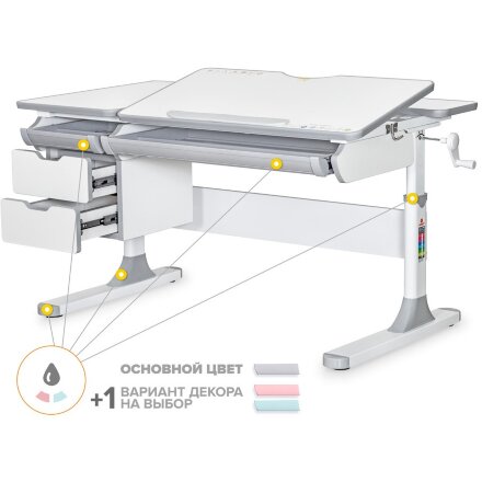 Детский стол Mealux Hamilton Multicolor WG Lite  арт. BD-680 WG/MC Lite  - столешница белая / накладки на ножках серые  коробок 2 шт. 