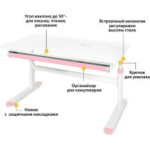 Детский стол Ergokids Bravo White/Pink  арт. TH-360 Lite WG/PN  - столешница белая / накладки на ножках розовые  коробок-1 шт.