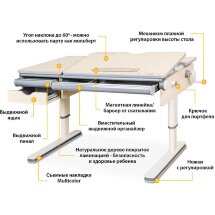 Детский стол Mealux Montreal Multicolor Lite  арт. BD-670 TG/MC Lite  - столешница беленый дуб  коробок-2 шт.