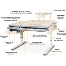 Детский стол Mealux Montreal Multicolor с полкой S50  арт.BD-670 TG/MC с полкой S50 wood  - столеншица беленый дуб  коробок-3 шт.