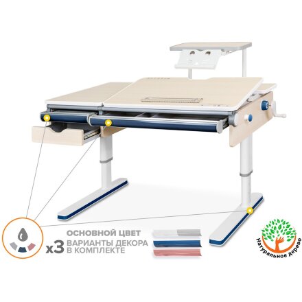 Детский стол Mealux Montreal Multicolor с полкой S50  арт.BD-670 TG/MC с полкой S50 wood  - столеншица беленый дуб  коробок-3 шт. 