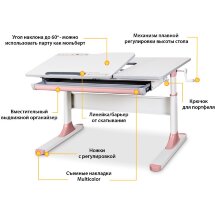 Детский стол Mealux Vancouver Multicolor PN Lite  арт. BD-620 W/MC   PN Lite  - столешница белая / накладки на ножках серые и розовые  две коробки