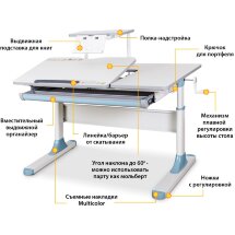 Детский стол Mealux Vancouver Multicolor BL   полка S-50  арт. BD-620 W/MC   BL   S-50  - столешница белая / накладки на ножках серые и голубые  три коробки