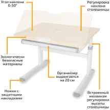 Детский стол ErgoKids Compas Lite MG/G  арт.TH-308 Lite MG/G  - столешница клён / ножки белые  коробок-1 шт.