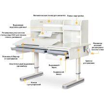 Детский стол Mealux Montreal 2 Multicolor  арт. BD-670-2 MC/WG с полкой  - столешница белая  коробок-3 шт.