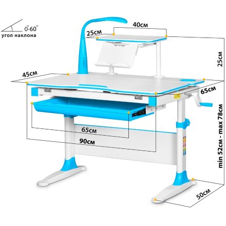 Парта Mealux EVO Diego  EVO-30  blue  дерево  столешница белая / ножки белые с голубыми накладками  одна коробка 