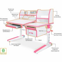 Детский стол Mealux Sherwood W/PN  арт. BD-830 W/PN  столешница белая  дерево  / накладки на ножках розовые  коробок-2 шт.