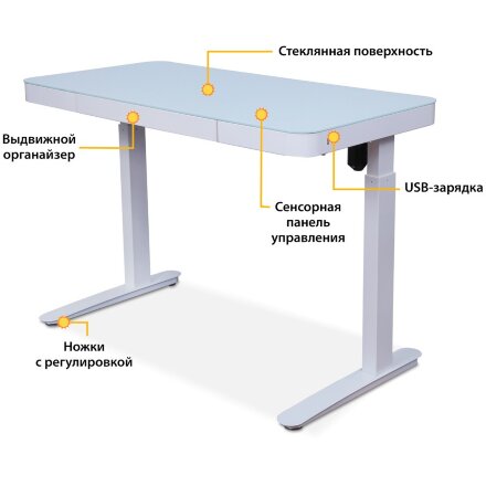 Стол с электроприводом Mealux Electro 1050 White  арт. BD-1050 White  - цвет белый   коробок-1 шт. 